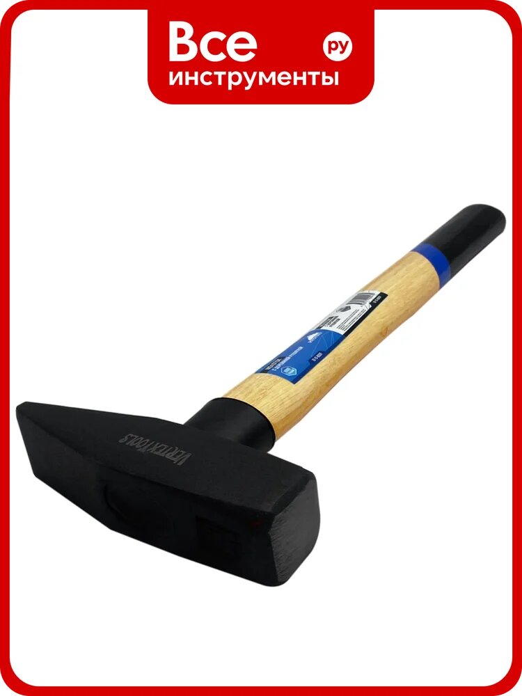Слесарный молоток vertextools 1000 г, квадратный боек, деревянная рукоятка 10-15-1000