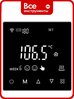 Smart sauna controller model 1 черный WiFI HENKI SSCM1_wifi_high пульт управления для сауны из пластика