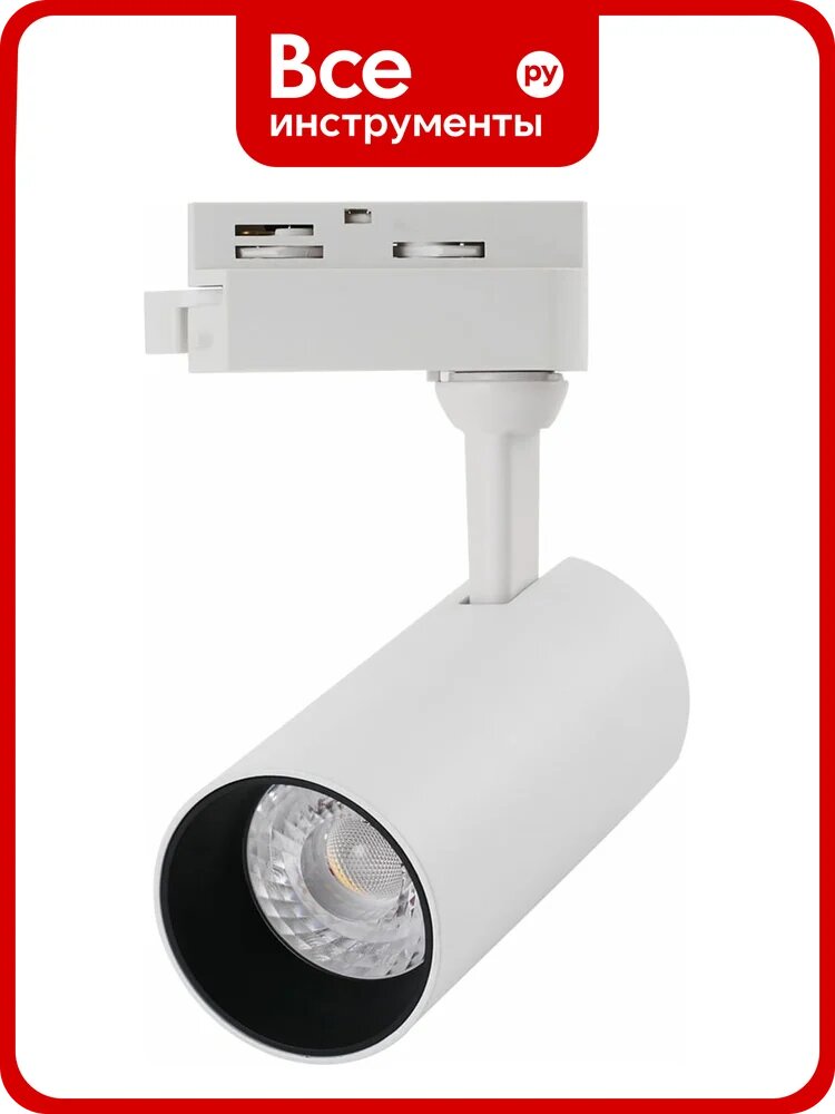 Трековый светильник Arte Lamp REGULUS A4568PL-1WH