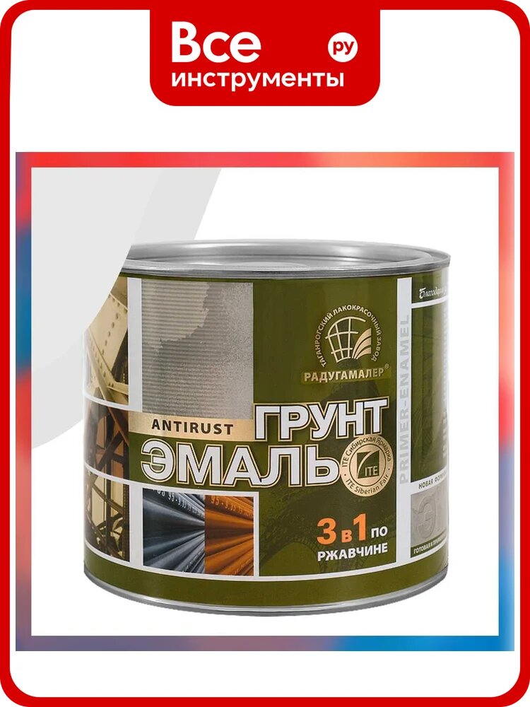 Грунт-эмаль 3 в 1 Радугамалер белая 0,9 кг 4650001275097