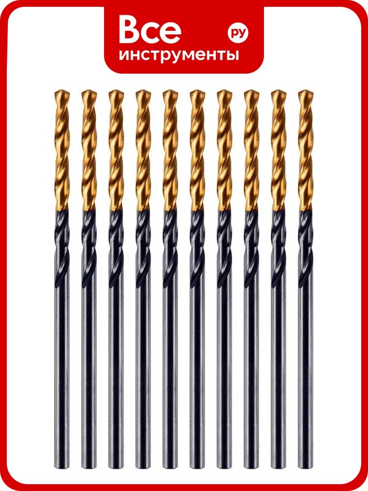 Сверло по металлу Golden Tip 2 мм, HSS-Tin, 10 шт, DIN 338 Denzel 717203