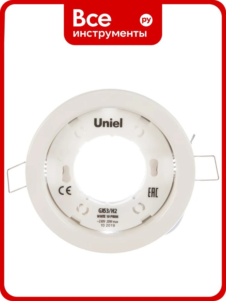 Встраиваемый ультратонкий светильник Uniel GX53/H2 WHITE 10 PROM UL-00005051, современный дизайн, металлический корпус