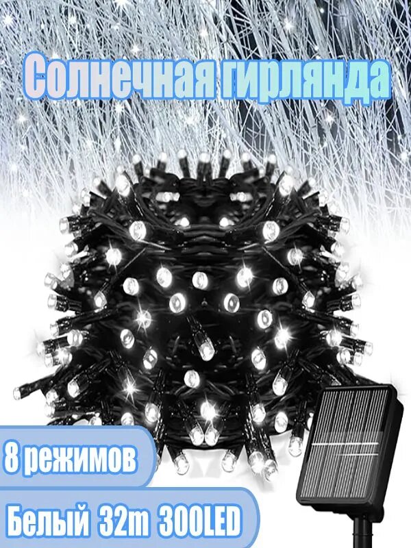 Трековый светильник, 2 Вт