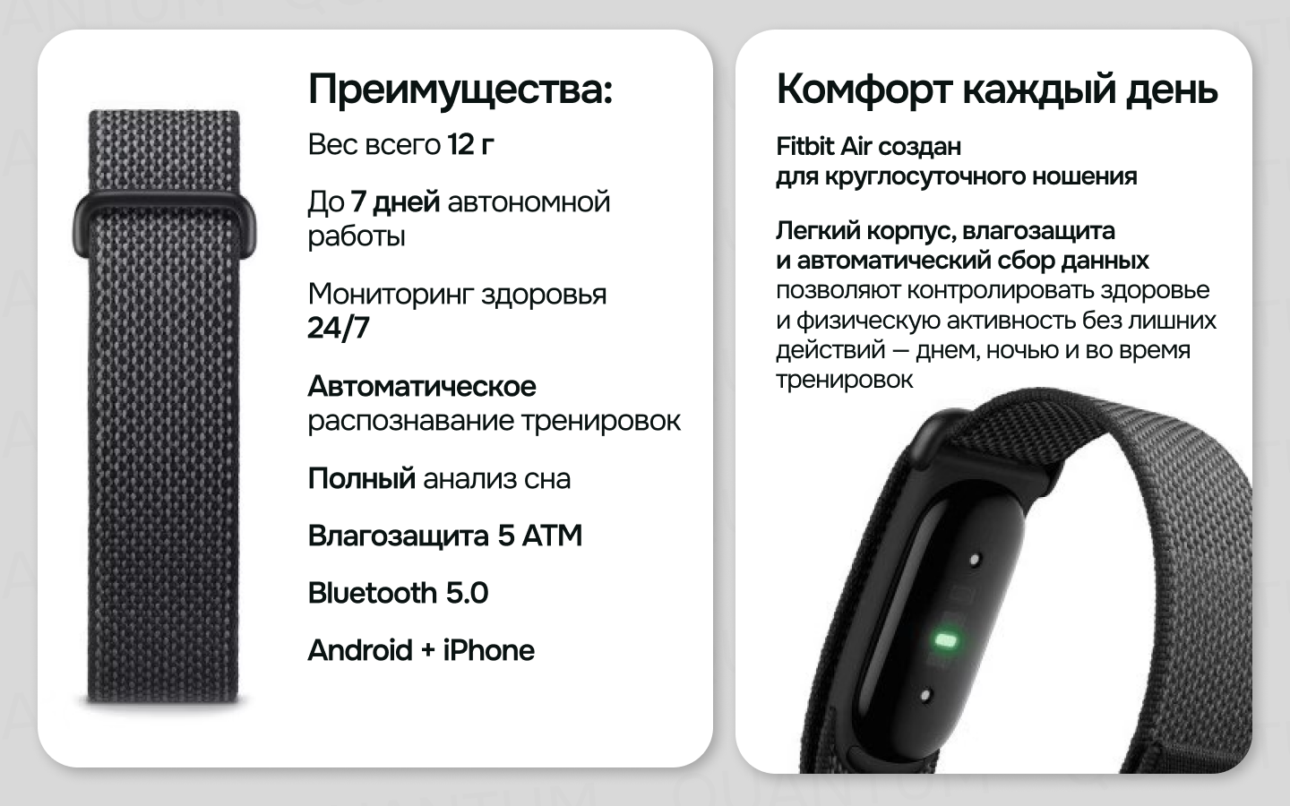 Фитнес-браслет Google Fitbit Air, Obsidian (матовый черный) (Новинка) — фото 1