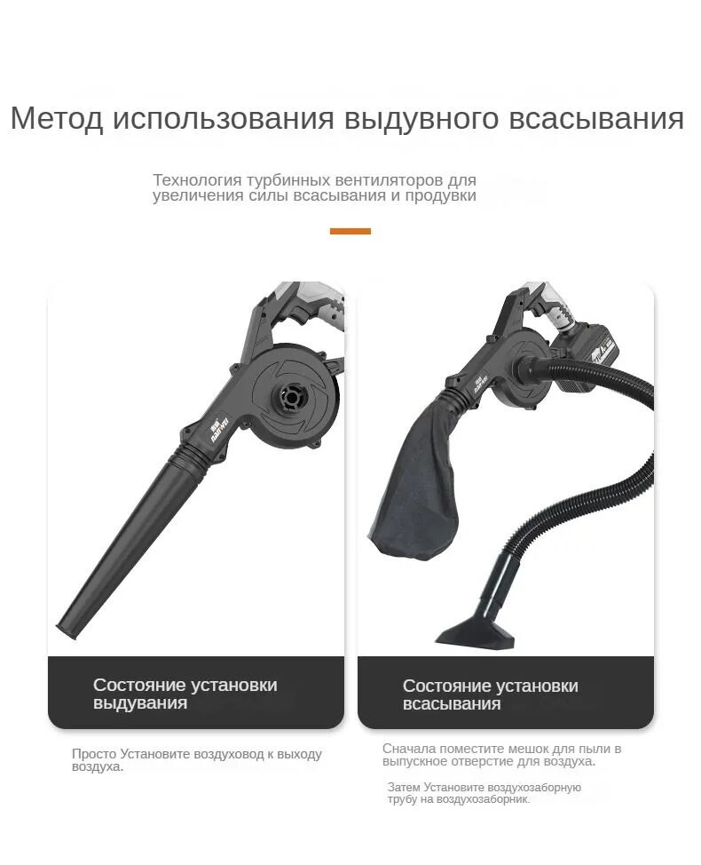 Садовый пылесос-воздуходувка чёрного матового цвета, вес 1 кг — фото 1