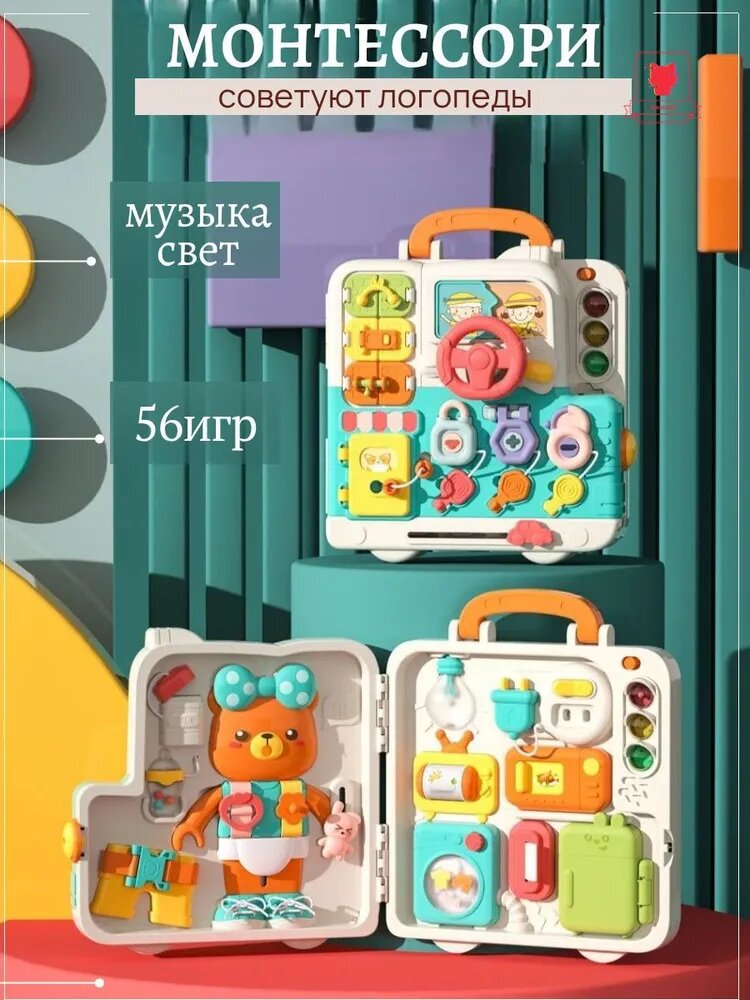 Бизиборд раннего развития Монтессори "Книжка" со светом, Для детей 12м+