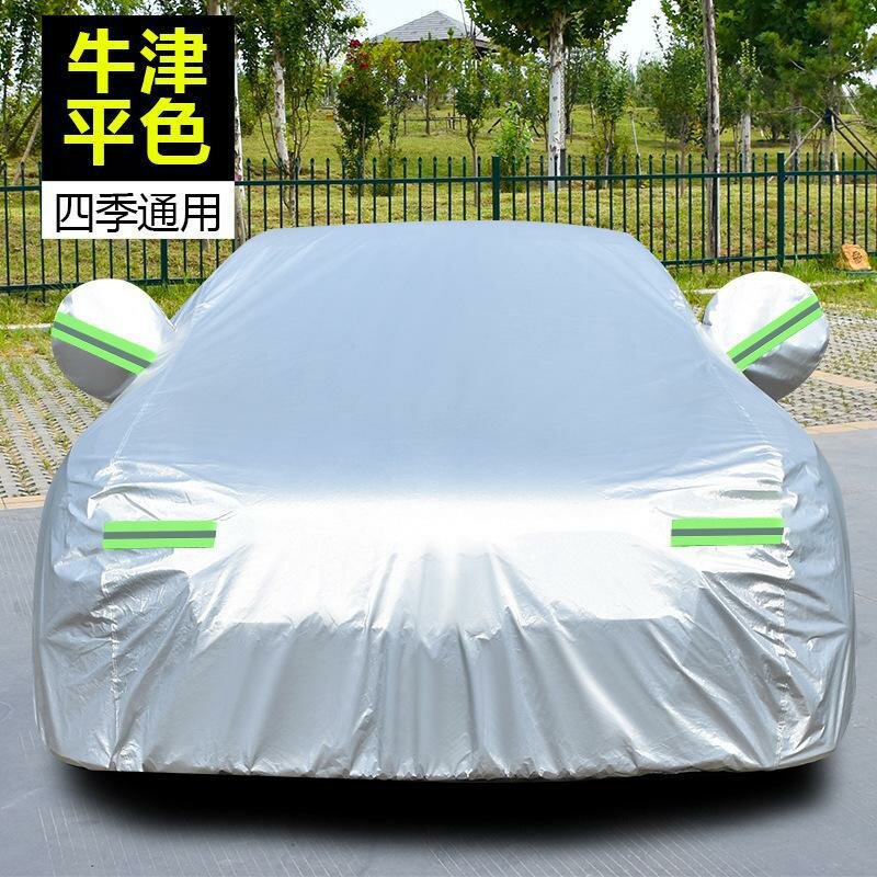 Автомобильный чехол для Beijing Auto E130 и E150 седанов - Оксфорд бежевый усиленная толстая ткань стандартный чехол