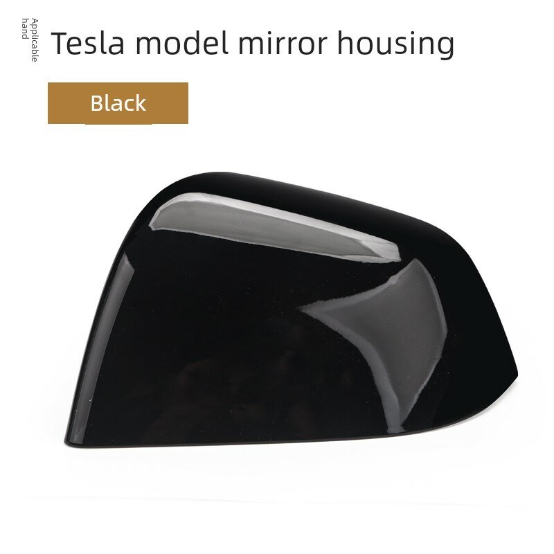 Корпус зеркала заднего вида для Tesla Model Y, левая водительская сторона, цвет черный