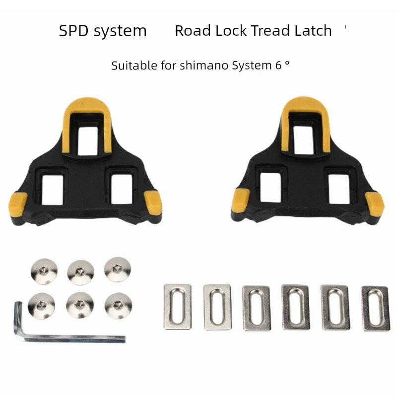 SPD велосипедные крепления с углом 6 градусов, пара совместимая с Shimano SPD, включает ключ Allen