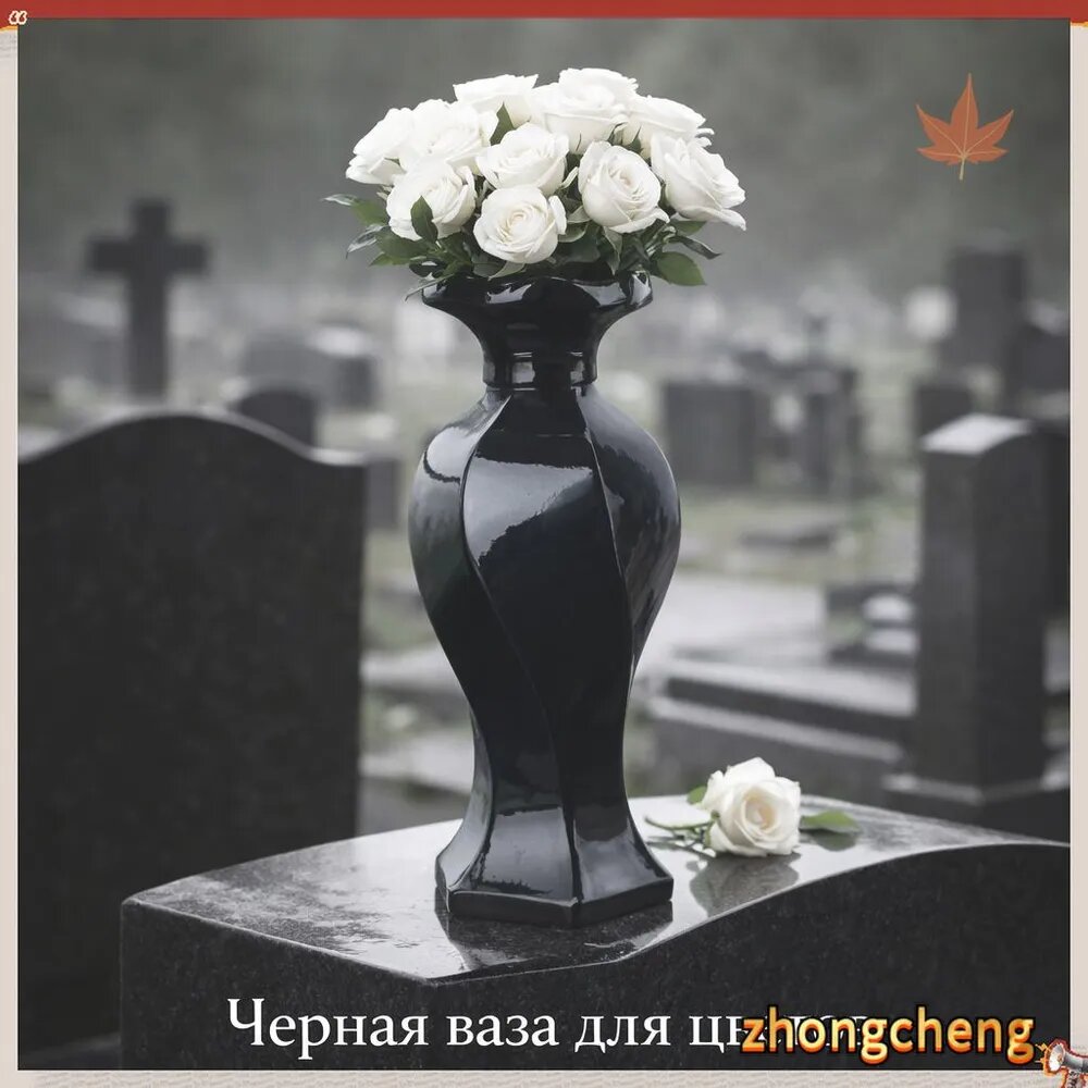 Ваза, 40 см , Керамика, 1 шт, Цвет 620, Размещение вазы Напольное
