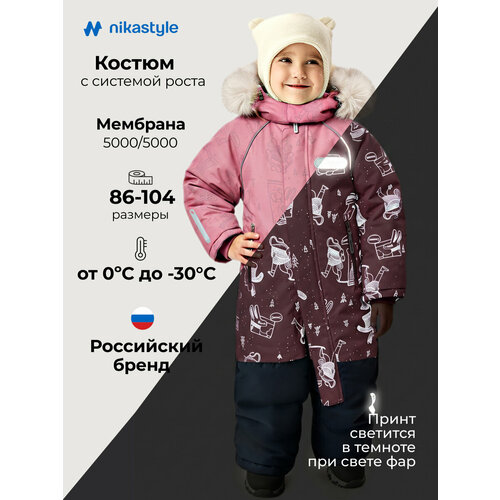 фото Комбинезон утеплённый nikastyle размер 86-48, , мультиколор