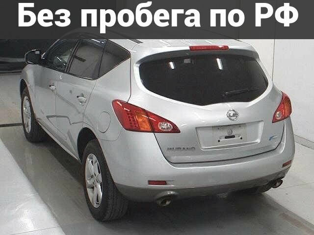 Блок управления двигателем Nissan Murano PNZ51 VQ35DE