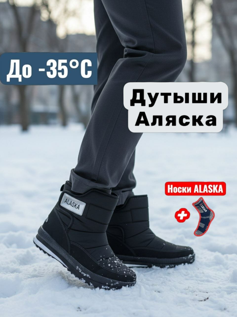 Сапоги