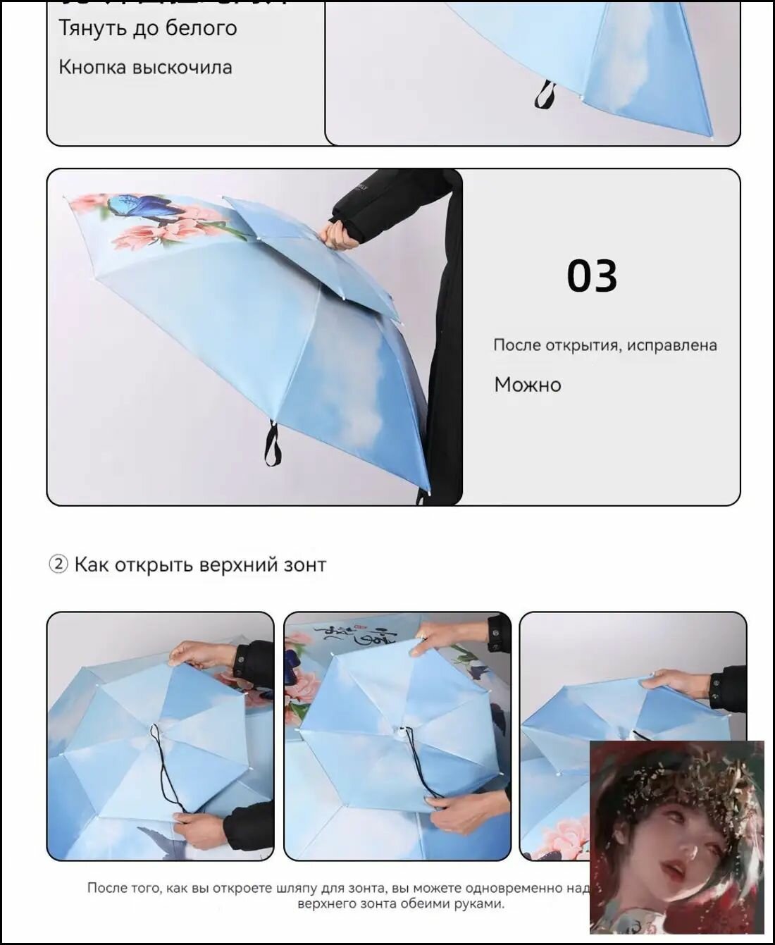 Чехол для зонта , blue — фото 1