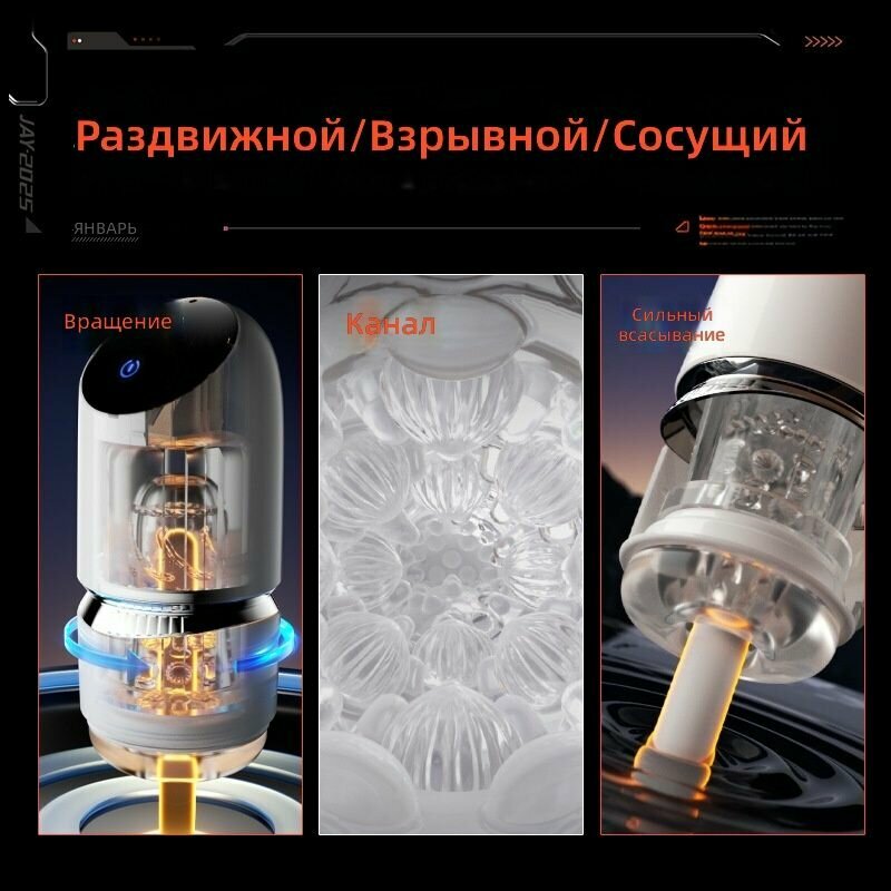 Чашка для мастурбатора — фото 1