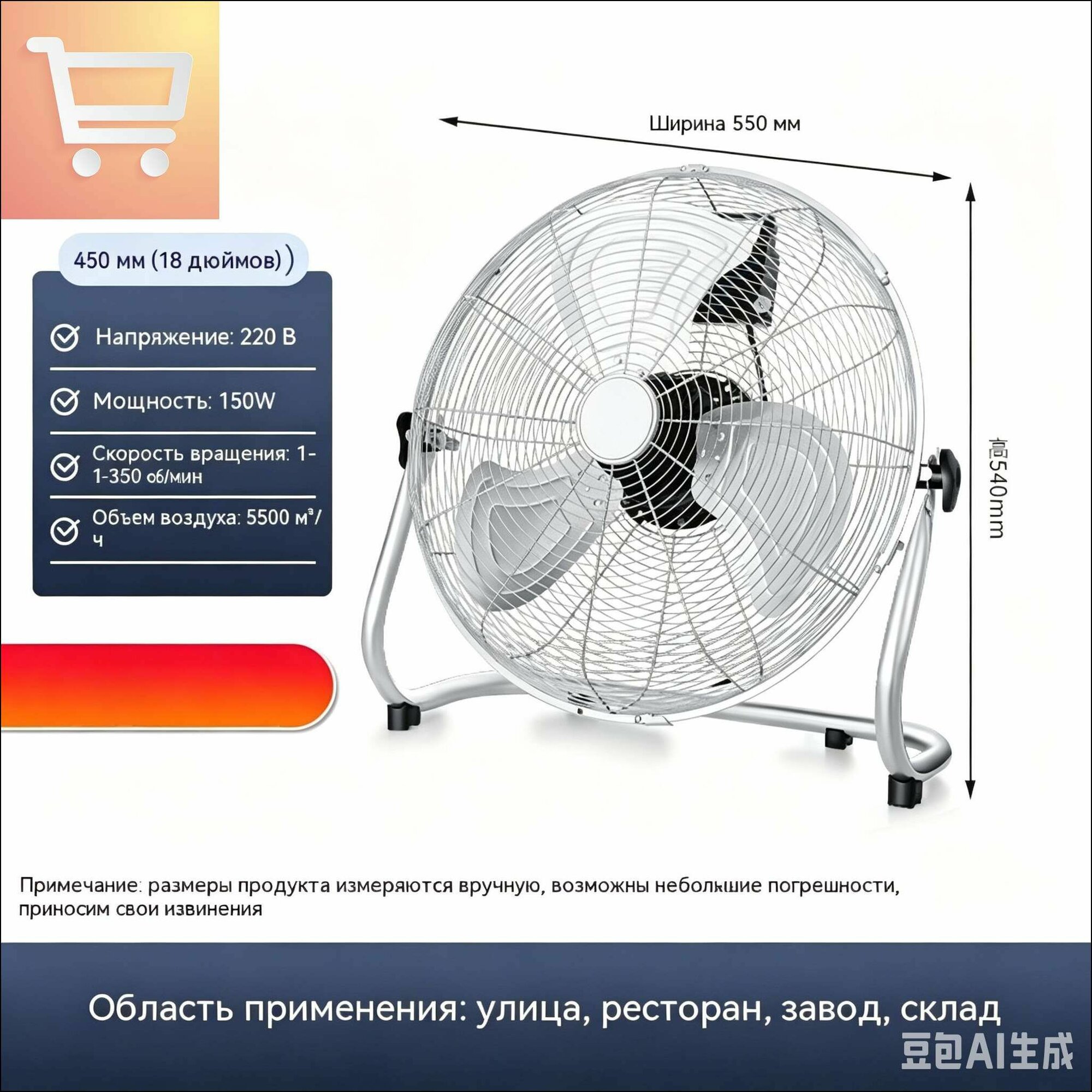 Настольный вентилятор CT-5030_F26040214-fb9b69461df7, серый металлик