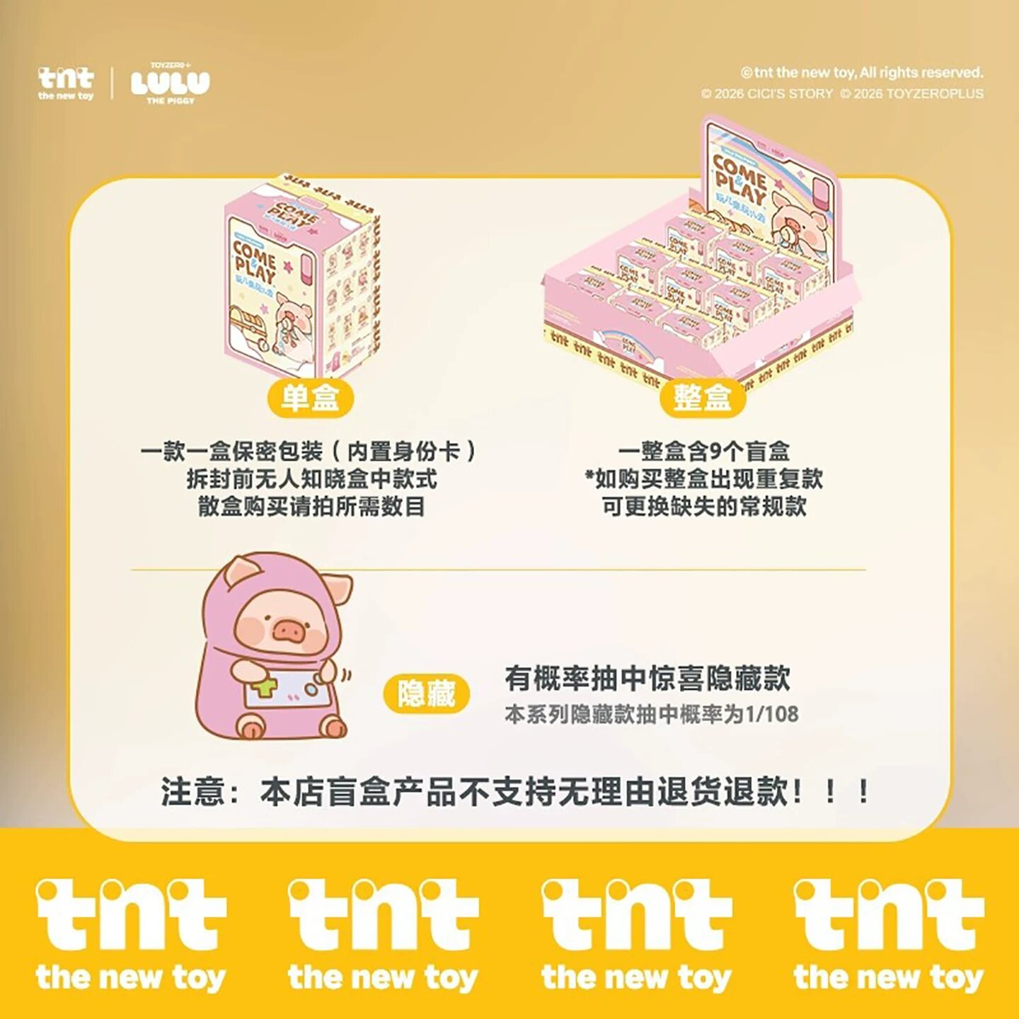 TNTSPACE LULU Плюшевый слепой бокс набор - Две разные фигуры, Вероятность скрытия, Случайный выбор