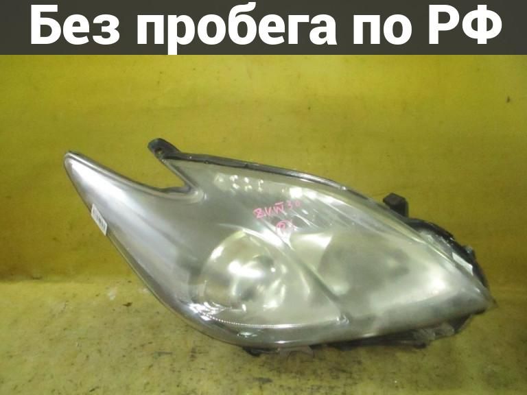 Фара Право с пробегом Toyota Prius ZVW30