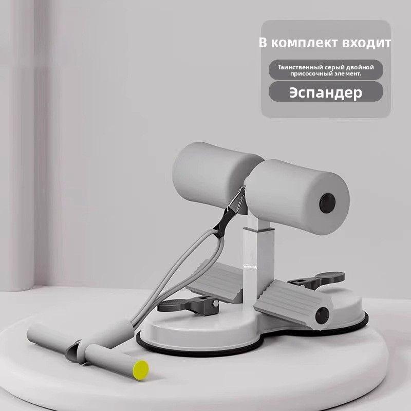 Помощник для пресса, домашний фиксатор для ног, чудо-средство для похудения.