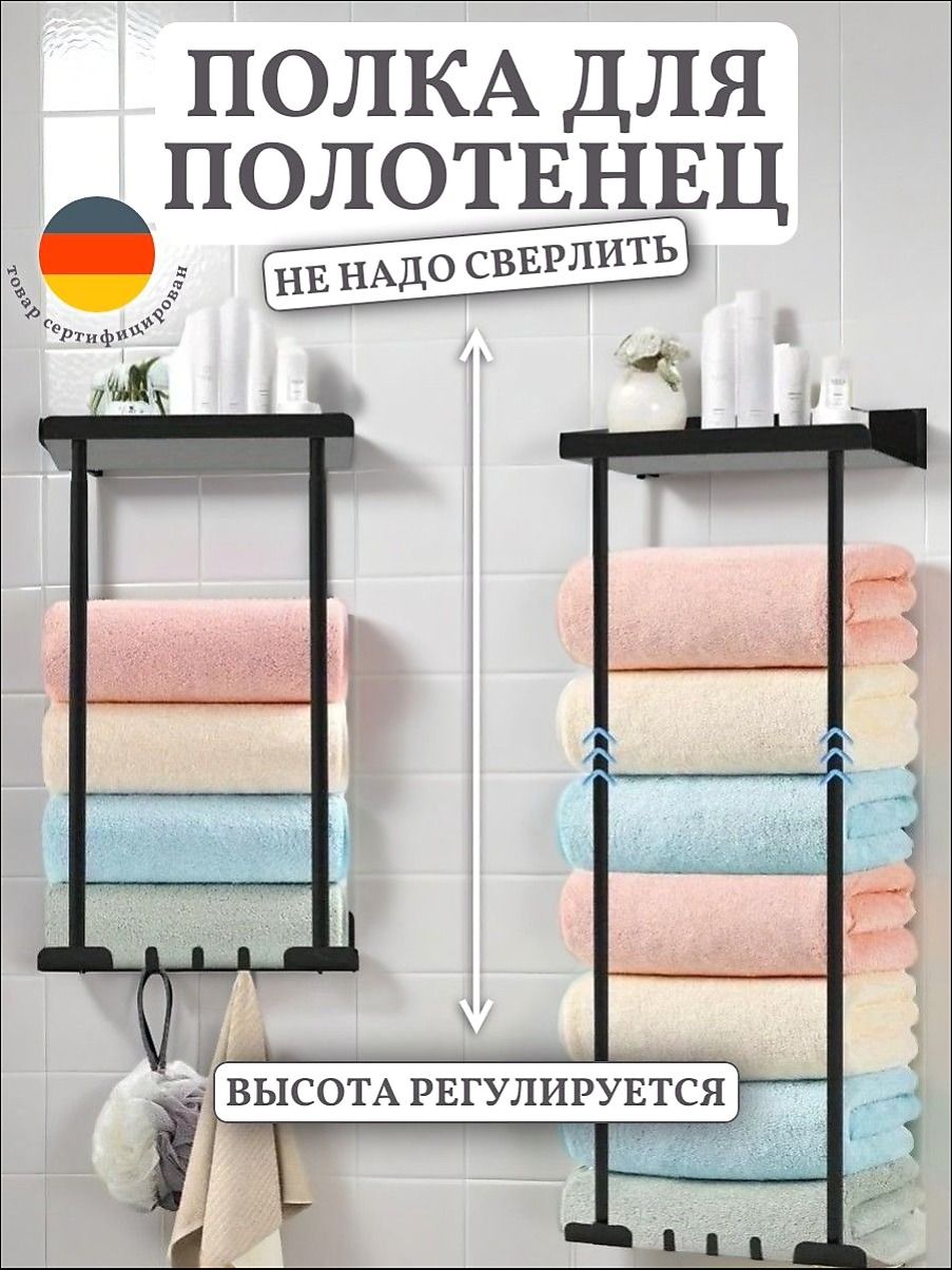 Полка Прямая, 30х75х75 см