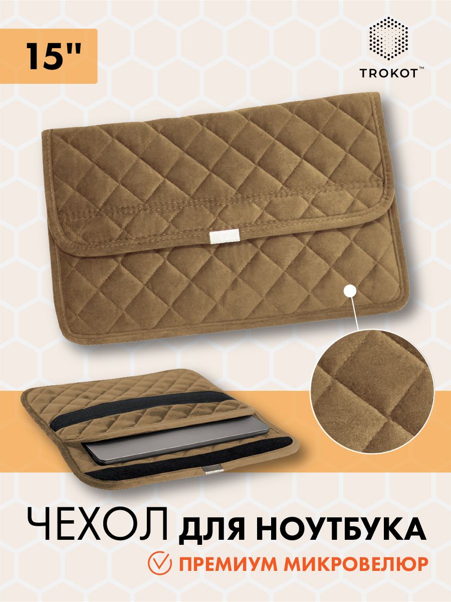 Сумка-чехол TROKOT для ноутбука или планшета Apple Macbook Ipad 15" из микровелюра, папка для документов, Цвет: Кэмел