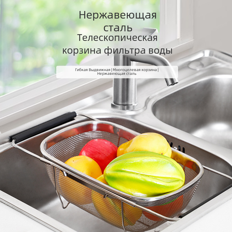 Нержавеющая стальная сетчатая корзина с черной ручкой, большая модель 24x34x11 см для кухонного хранения, мытья овощей