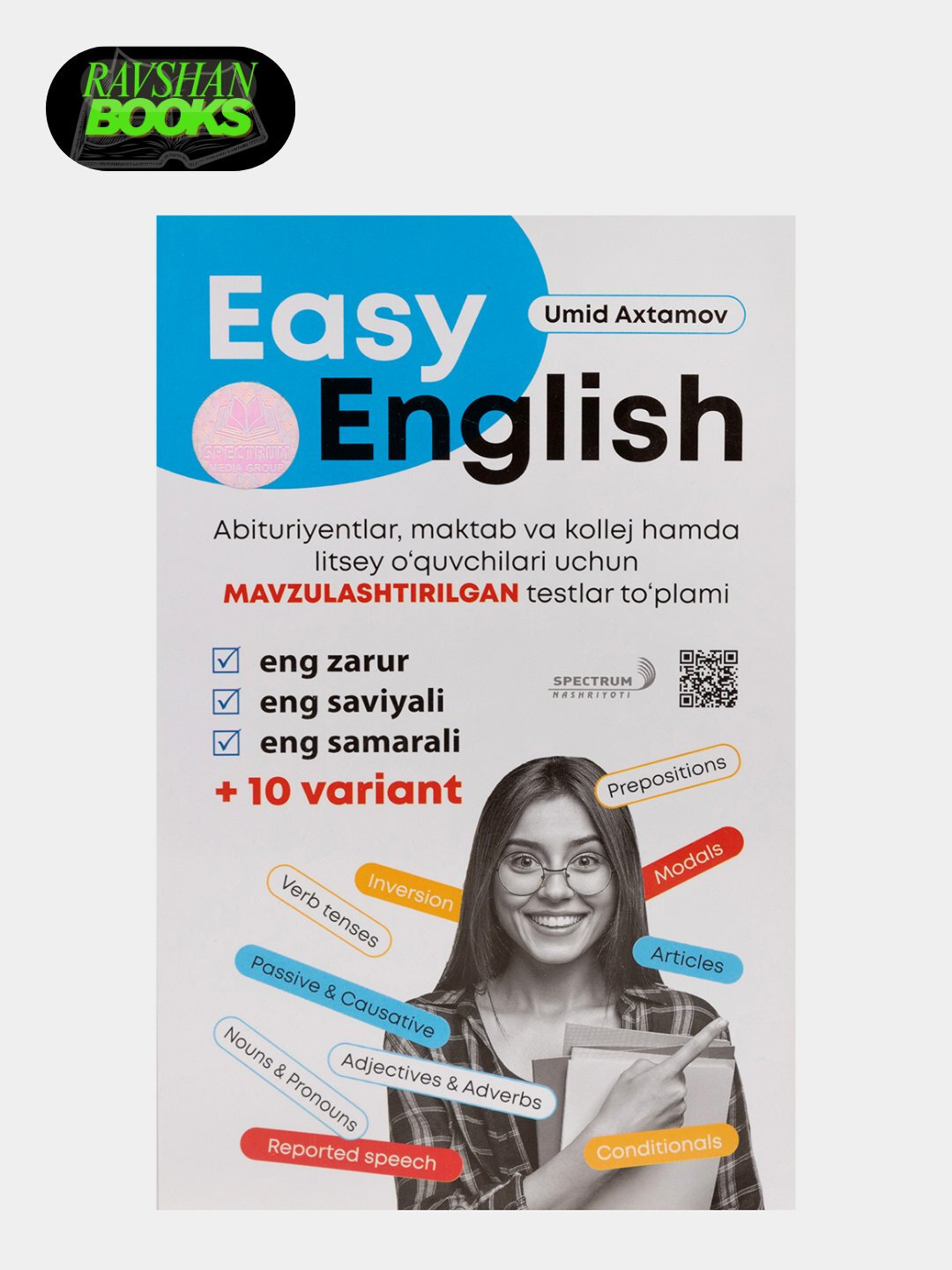 Легкий английский. Набор тематических тестов. Без узбекского языка А5