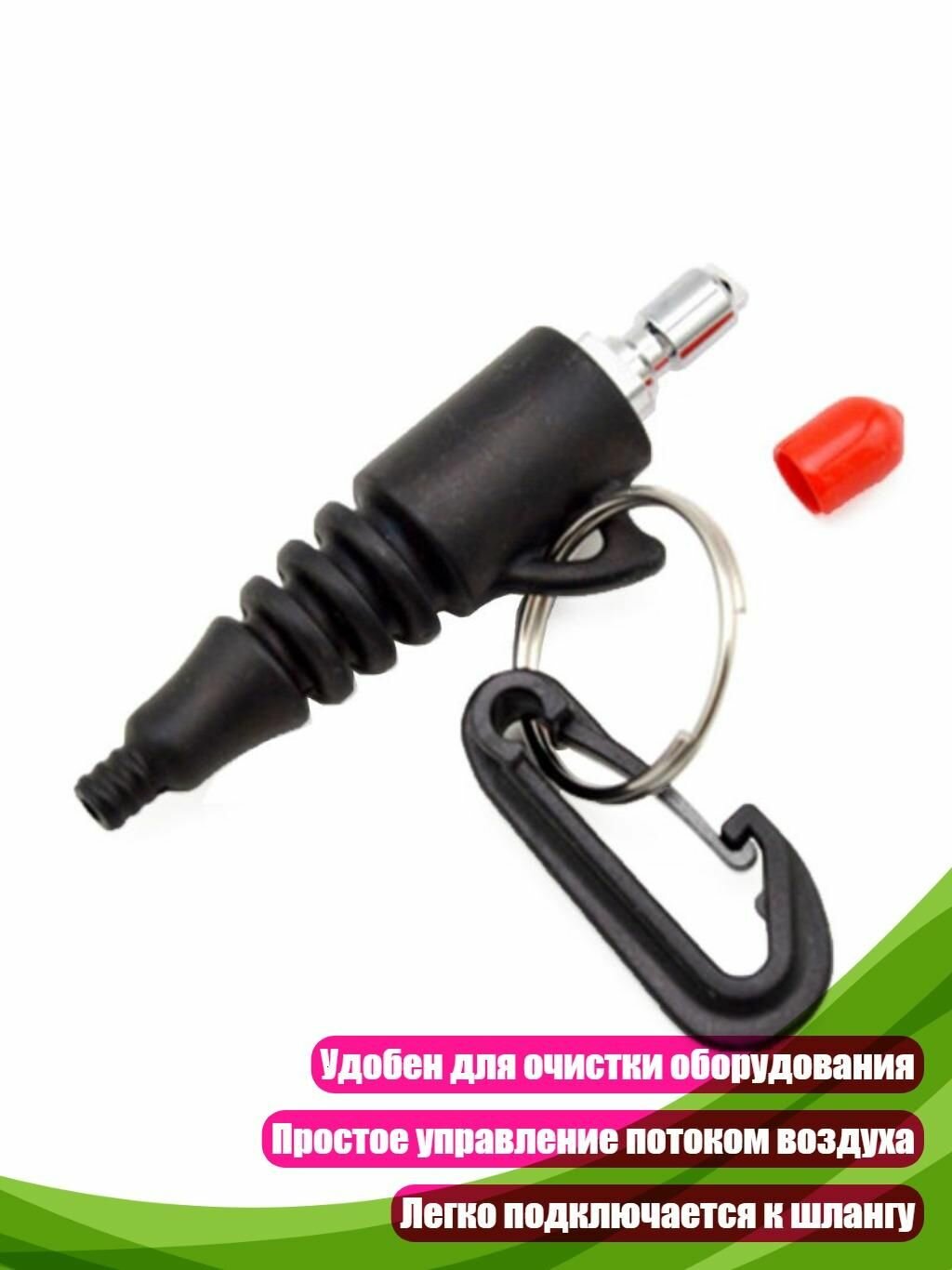 Воздушный клапан для акваланга