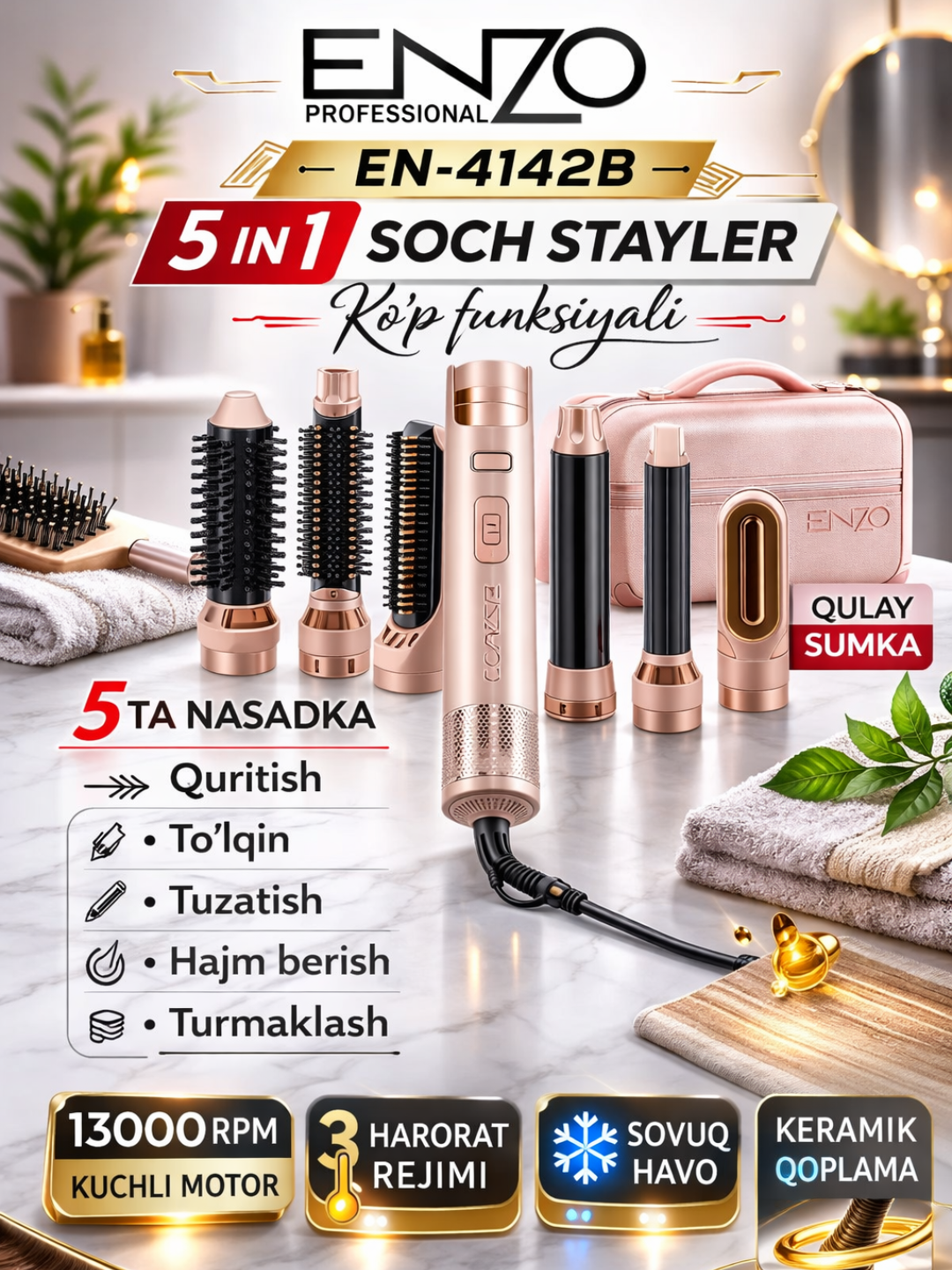 Фен-щетка Enzo 4142B, 2000 Вт, 3 температурных режима, 2 скорости, 5 в 1