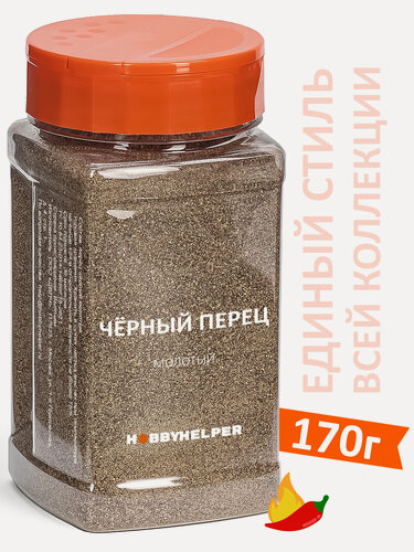 Изображение товара Перец HOBBYHELPER черный молотый 170г