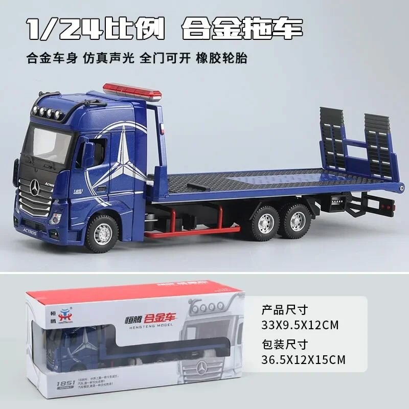 1:24 Mercedes Benz Flatbed Trailer Truck , Сплавная модель автомобиля, подарки для мальчиков, коллекционные хобби, подарки на день рождения