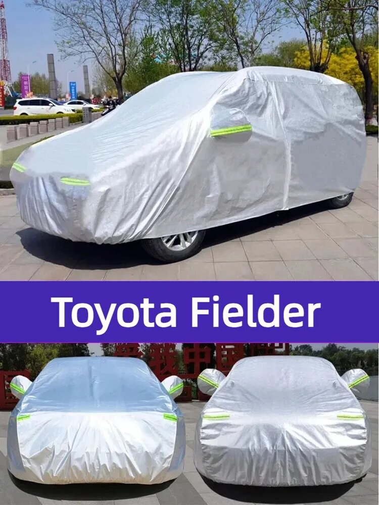 Чехол на автомобиль Toyota Fielder, Оксфорд, серебристый, 1 шт.