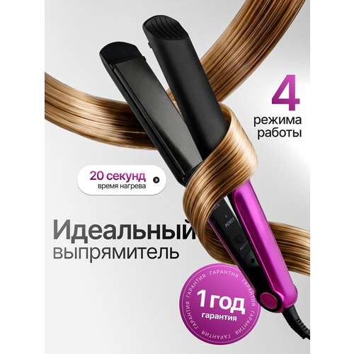 фото Выпрямитель профессиональный для волос / утюжок для волос / щипцы для выпрямления волос / щипцы для завивки catvil