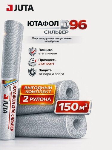 Изображение товара Гидро-пароизоляция Ютафол D 96 (2 шт) повышенной прочности для плоской и скатной кровли