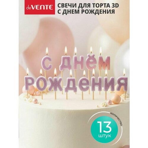 Набор свечей для торта С днем рождения с розовыми блестками размер буквы 28x22x07 см 286₽