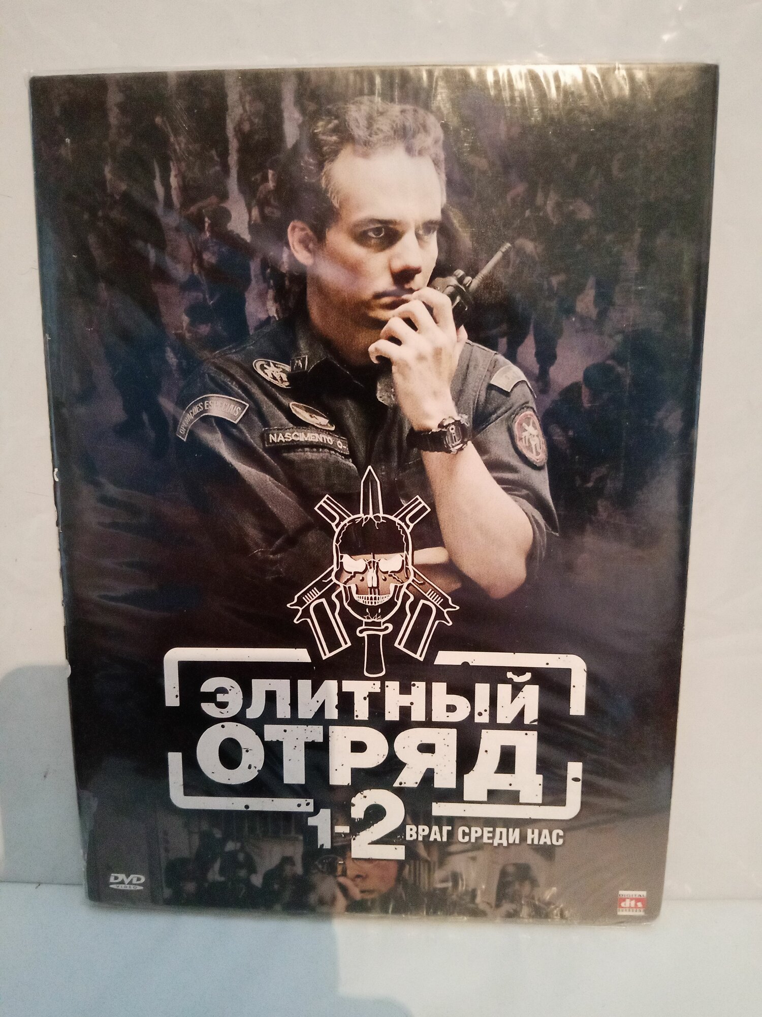 Элитный отряд 1,2 части (реж. Жозе Падилья) Бразилия, Аргентина, США, Нидерланды