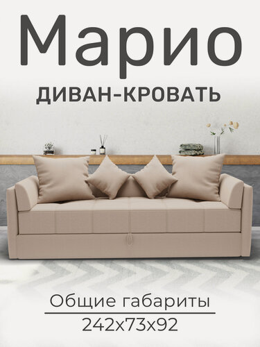 Изображение товара Диван Марио, односпальная тахта с подъёмным механизмом, на независимом пружинном блоке с ящиком для хранения, Велютта люкс 07