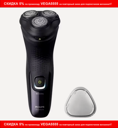 Изображение товара Электрическая бритва Philips Shaver 3000X Series X3021/00 , черный