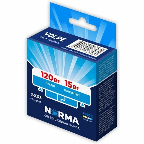 Светодиодная лампа Volpe LED-GX53-15W/4000K/GX53/FR/NR