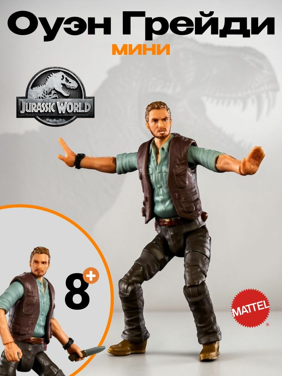 Фигурка Jurassic World Hammond Collection HTV60 мини Оуэн Грейди 9,5 см Mattel