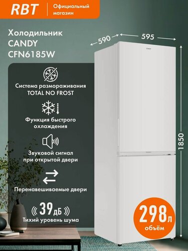 Изображение товара Холодильник Candy CFN6185W, белый