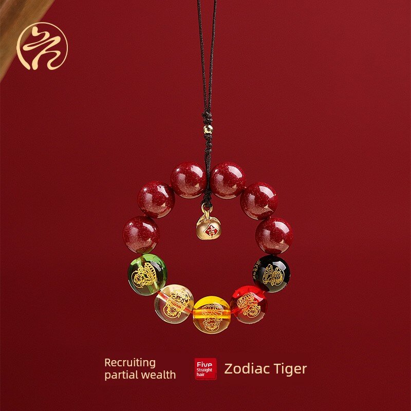Ключен для побочного богатства с талисманом зодиака тигра - Подарок к китайскому зодиаку 2024 года