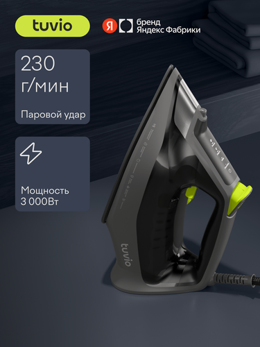 Изображение товара Утюг Tuvio TVC04I с автоотключением, паровой удар 230 гр/мин