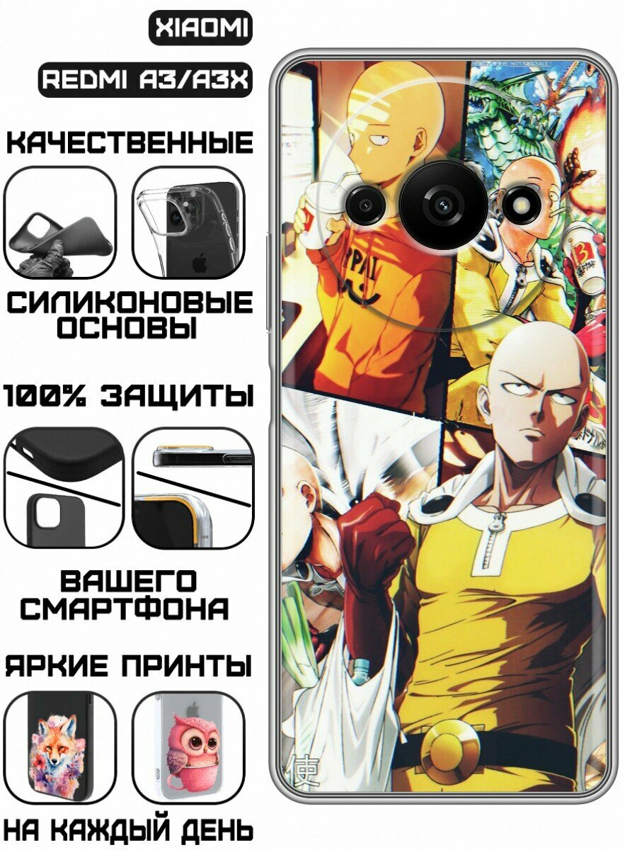 Чехол для Xiaomi Redmi A3 4G, A3x 4G, Poco C61 4G с принтом Аниме One Punch (Ксиоми Редми А3 4G, А3x 4G, Поко С61 4G)