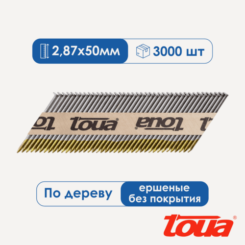 Изображение товара Реечные гвозди по дереву Toua, 2,87х50 RIBrt, упаковка 3000 шт.
