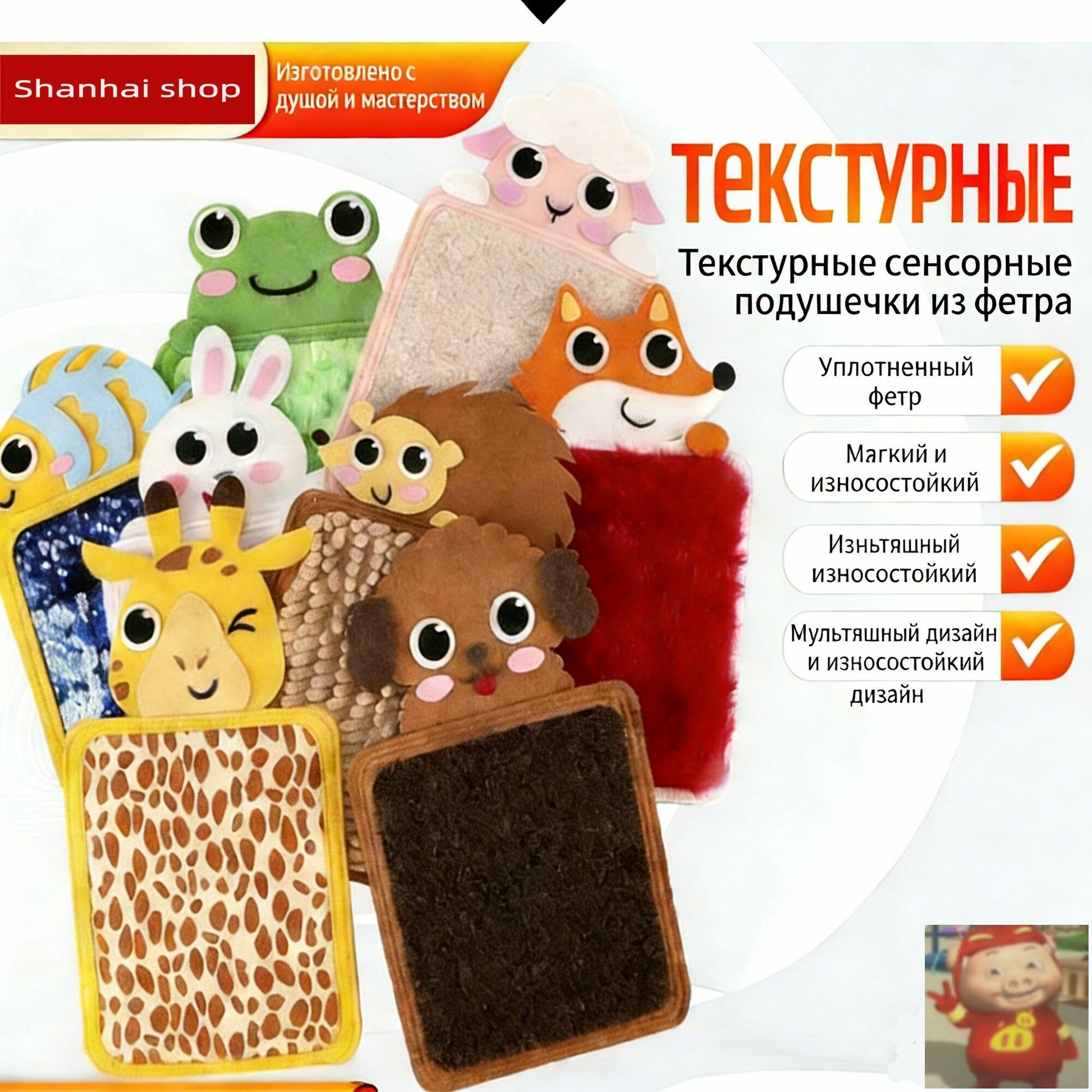 Сенсорный тактильный коврик с мультяшными животными для развития координации и обучения малышей, прямоугольная форма