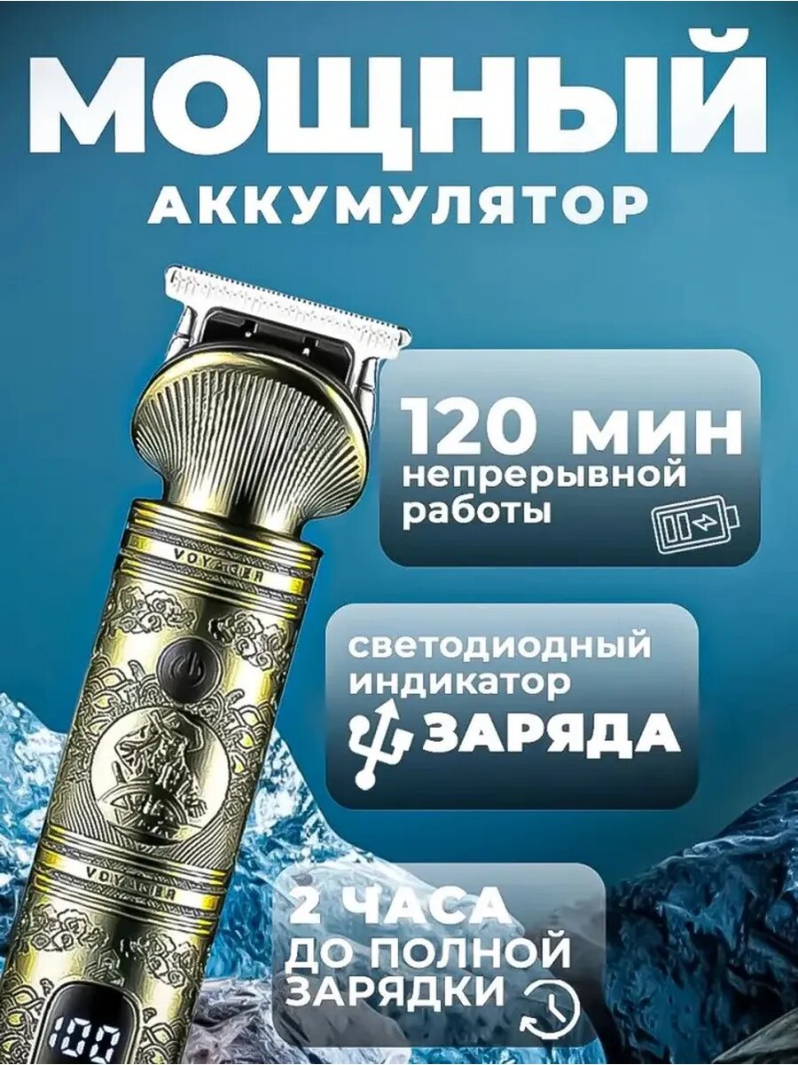 Многофункциональный комплект для ухода за собой