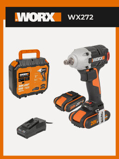 Изображение товара Гайковерт аккумуляторный WORX WX272, 20В, бесщеточный, 2Ач x2, кейс