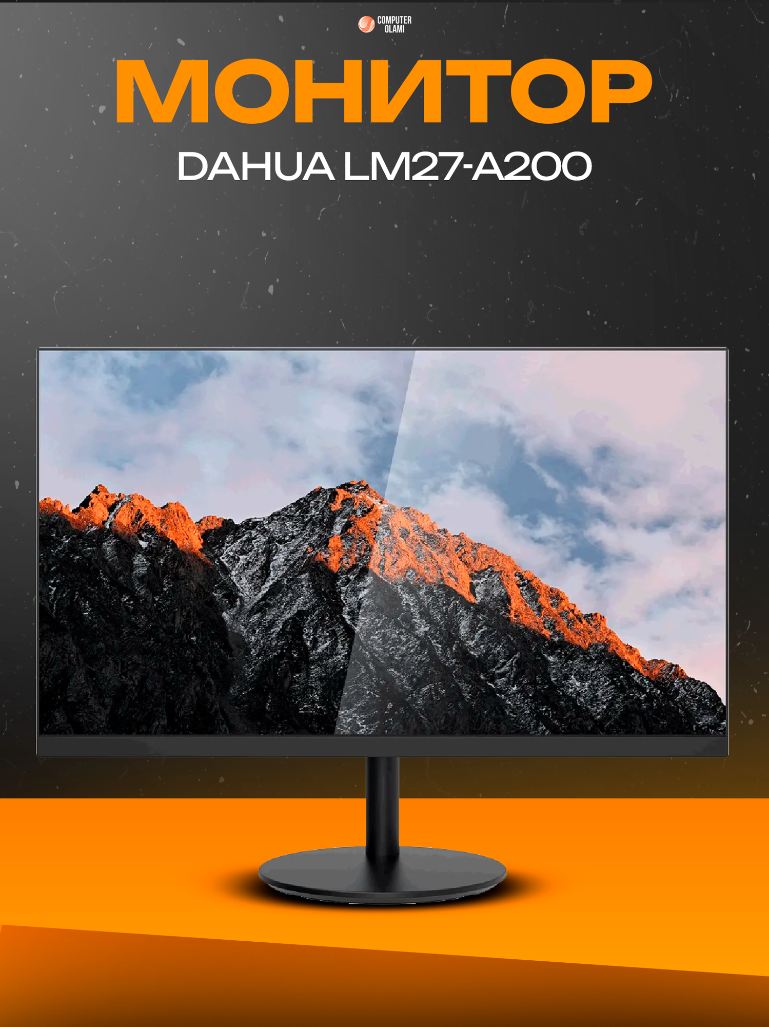 Монитор Dell SE2725H 27 дюймов IPS Full HD 75 Гц HDMI VGA VESA