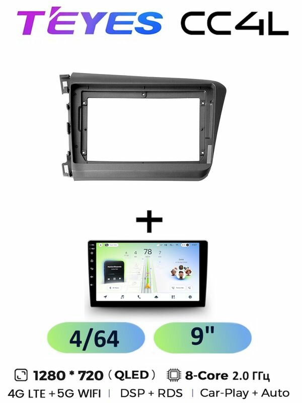 Магнитола Teyes CC4L 4/64 Gb для Honda Civic 9 FB FK FD 2011-2015 9 дюймов, 8-ми ядерный процессор, QLED экран, 4G, Wi-Fi, CarPlay